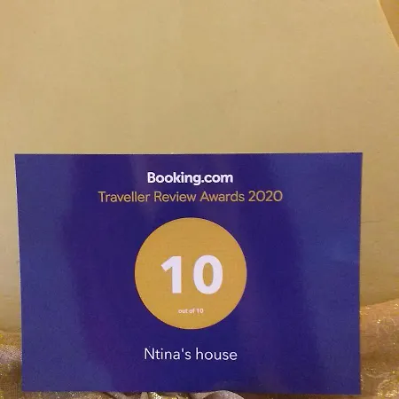 Ntina's House アパート *